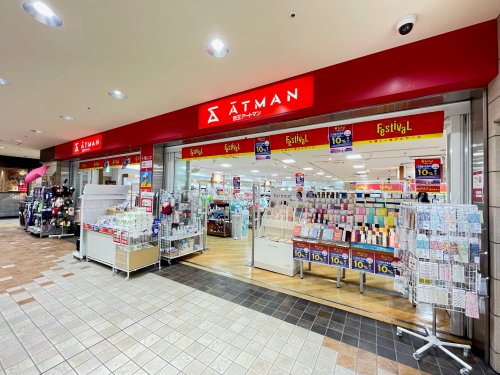その他　京王アートマン 多摩センター店（その他）まで474m