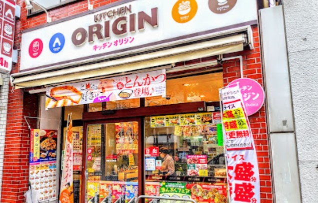 その他　キッチンオリジン 川崎小川町店（その他）まで1057m