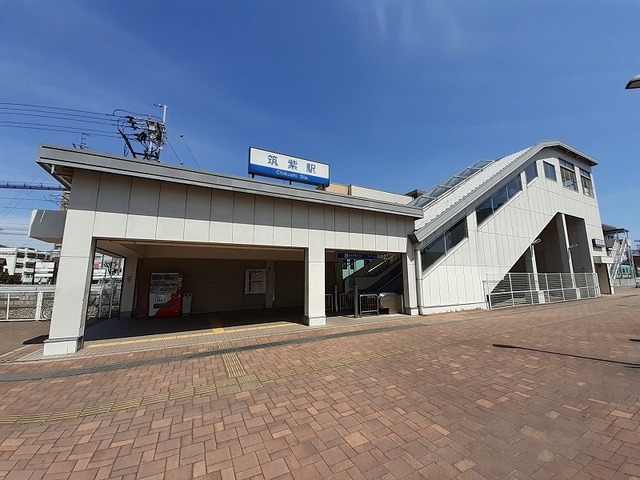 その他　筑紫駅（その他）まで2300m