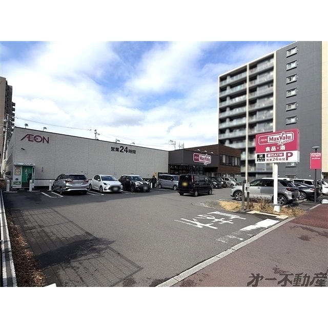 スーパー　マックスバリュエクスプレス清水駅（スーパー）まで130m