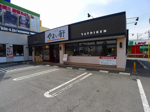 飲食店　やよい軒太田西矢島店（飲食店）まで300m