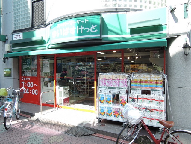 スーパー　まいばすけっと矢口渡店（スーパー）まで120m