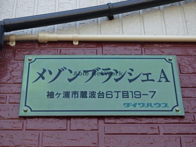 その他　その他
