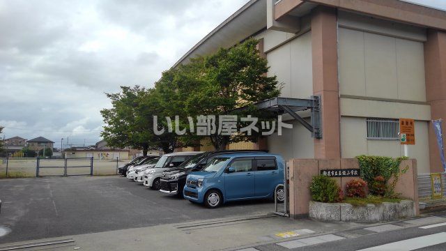 小学校　鈴鹿市立玉垣小学校（小学校）まで2076m