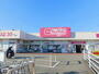 スーパー　マックスバリュエクスプレス清水町徳倉店（スーパー）まで293m