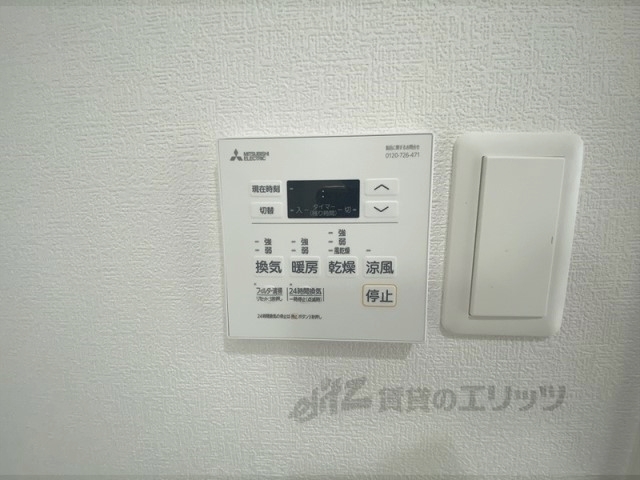 その他設備　浴室乾燥機