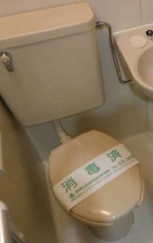トイレ