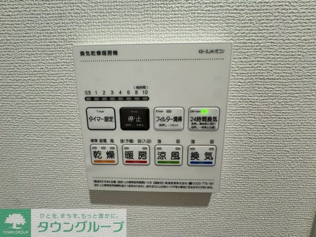 MELLAS南浦和Vのその他写真