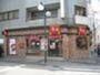 飲食店　すき家 松戸駅西口店（飲食店）まで190m
