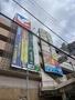 スーパー　イトーヨーカドー 松戸店（スーパー）まで648m