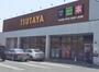 ショッピングセンター　TSUTAYA 八尾老原店（ショッピングセンター）まで817m