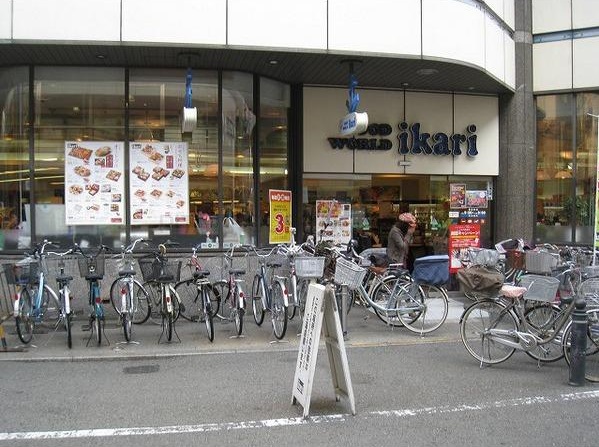 スーパー　いかりスーパーマーケット塚口店（スーパー）まで577m