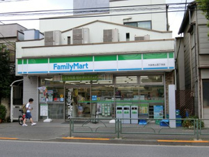 コンビニ　ファミリーマート大田池上四丁目店（コンビニ）まで191m