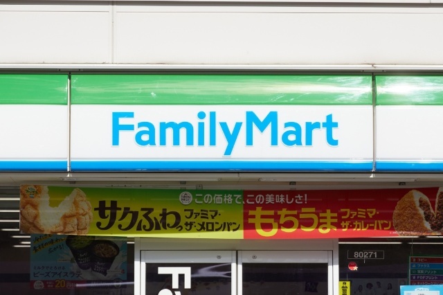 コンビニ　ファミリーマート札幌南５条西２０丁目店（コンビニ）まで349m