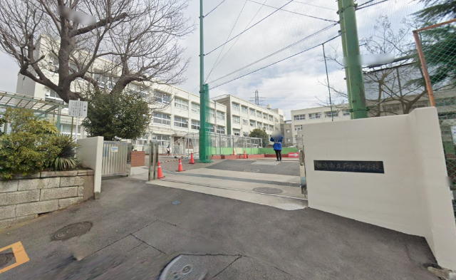 中学校　横浜市立戸塚中学校（中学校）まで1773m