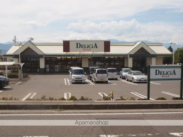 スーパー　デリシア吉田原店（スーパー）まで600m