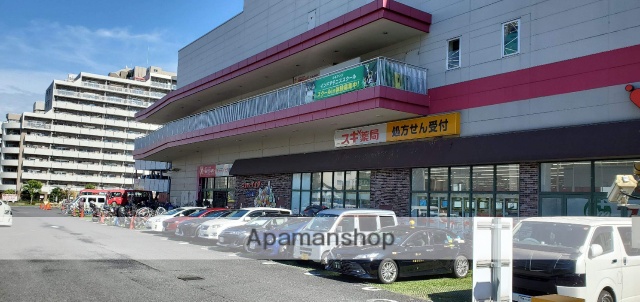 ドラックストア　スギドラッグ亀戸店（ドラッグストア）まで327m