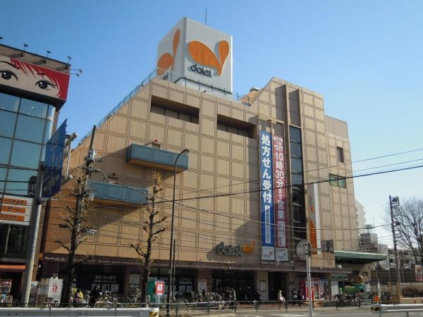 スーパー　ダイエー西台店（スーパー）まで744m