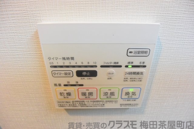 その他設備　セレーナ・コンフォルト天神橋