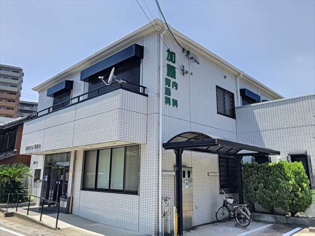 病院　加藤内科（病院）まで156m