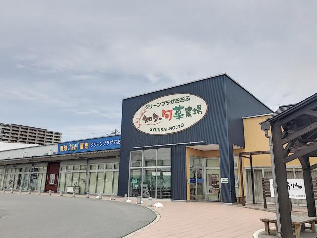 スーパー　グリーンプラザおおぶ（スーパー）まで389m