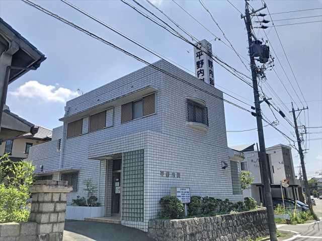病院　平野内科（病院）まで798m