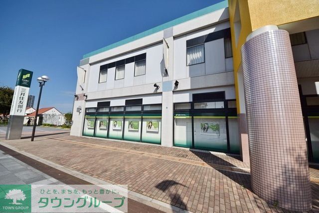 銀行　三井住友銀行千葉ニュータウン支店（銀行）まで684m
