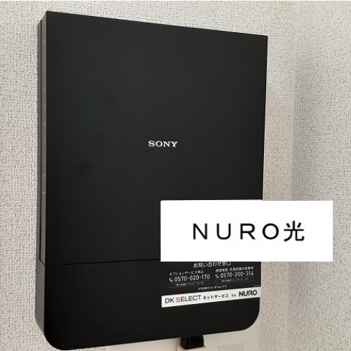 その他設備　同一商品