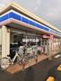 コンビニ　ローソン甘木屋永店（コンビニ）まで300m
