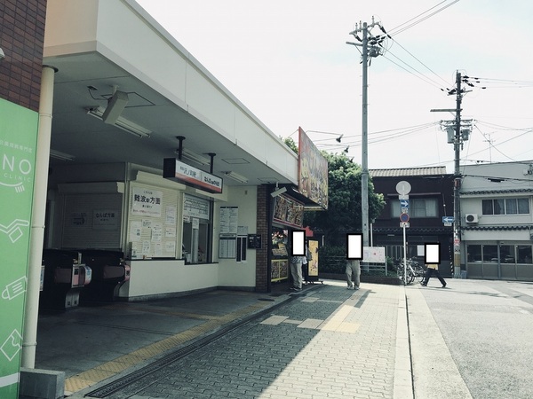 その他　じゃんぼ總本店・沢ノ町駅前店（その他）まで984m