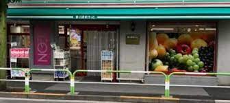 スーパー　まいばすけっと神谷2丁目店（スーパー）まで365m