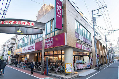 スーパー　マックスバリュエクスプレス亀戸センタープラザ店（スーパー）まで423m