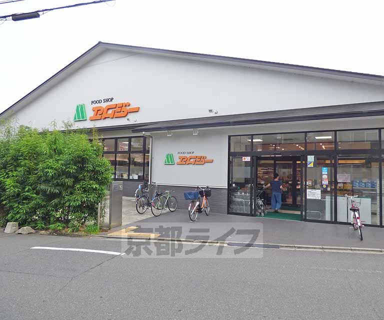 スーパー　エムジー鞍馬口店（スーパー）まで451m