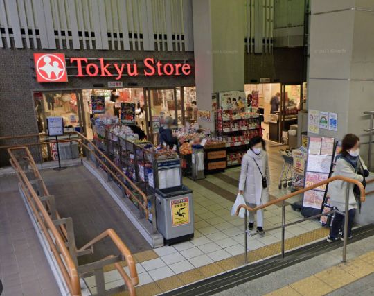 スーパー　東急ストア学芸大学店（スーパー）まで353m