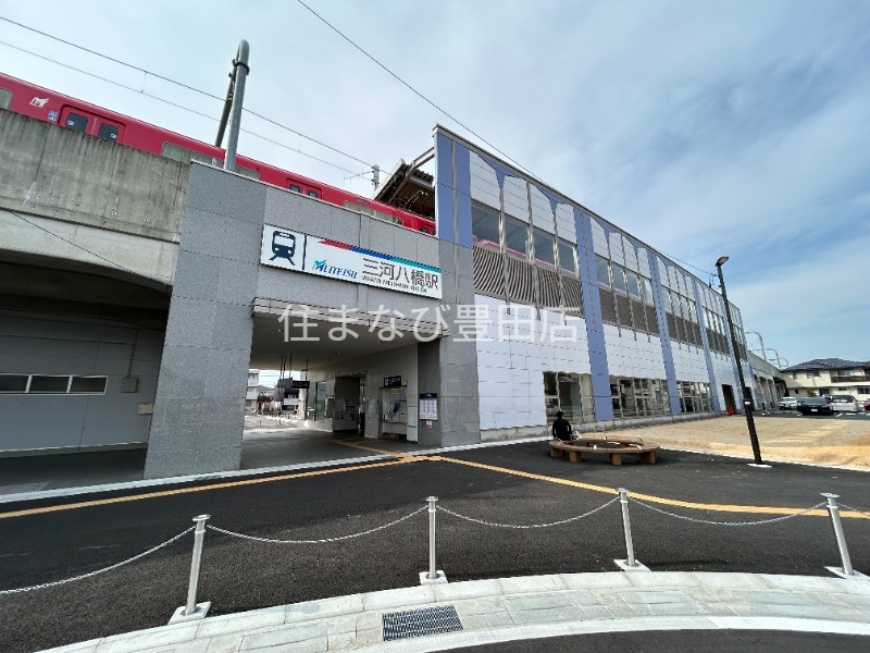 その他　名鉄三河線：MY02三河八橋駅（その他）まで629m