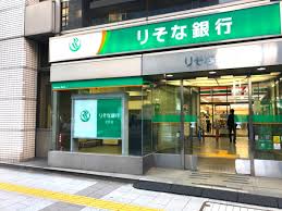 銀行　りそな銀行芝支店（銀行）まで150m