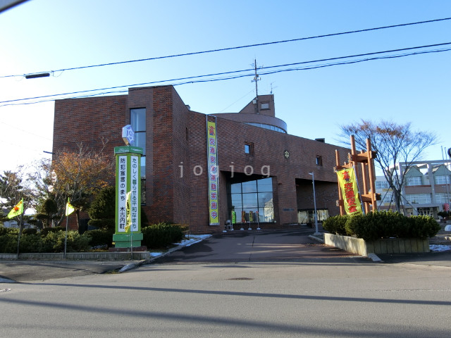 役所　木古内町役場（役所）まで853m