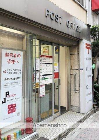 郵便局　銀座三郵便局（郵便局）まで152m