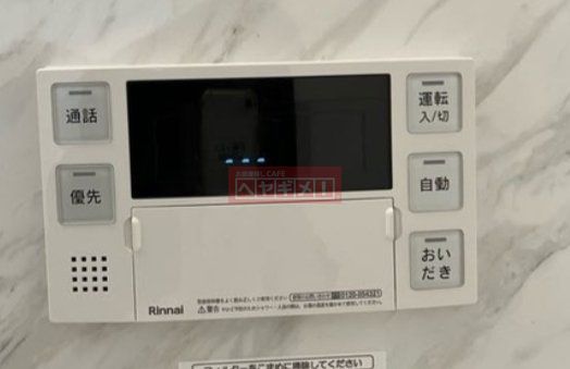 その他部屋・スペース　設備