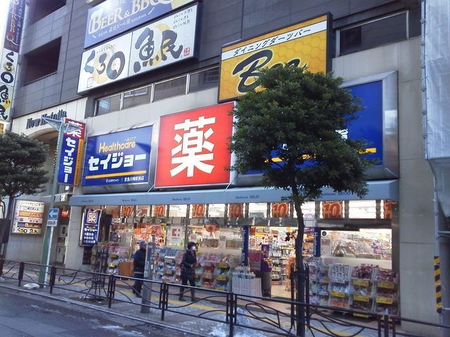 ドラックストア　セイジョー京急川崎（ドラッグストア）まで691m
