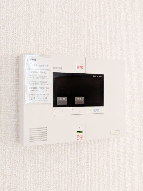 セキュリティ