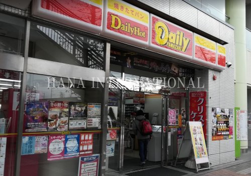コンビニ　デイリーヤマザキ　久喜駅前店（コンビニ）まで5242m