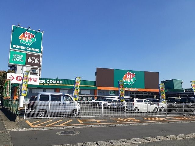 ホームセンター　ＨＩヒロセ渡鹿店（ホームセンター）まで1200m