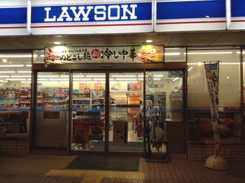 コンビニ　ローソン 浜大津四丁目店（コンビニ）まで1166m