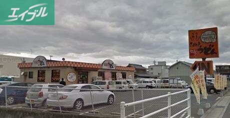 飲食店　はなまるうどん岡山今保店（飲食店）まで1409m