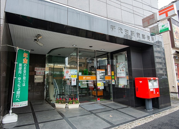 郵便局　新代田駅前郵便局（郵便局）まで451m