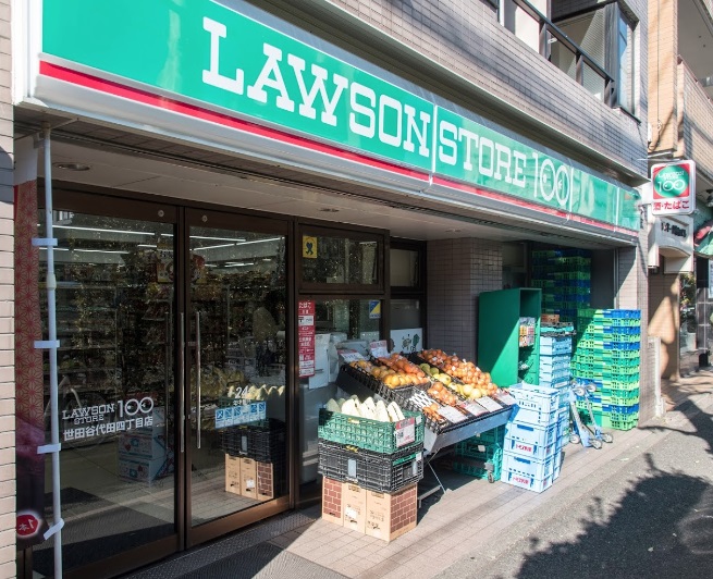 スーパー　ローソンストア100 LS世田谷代田四丁目店（スーパー）まで455m