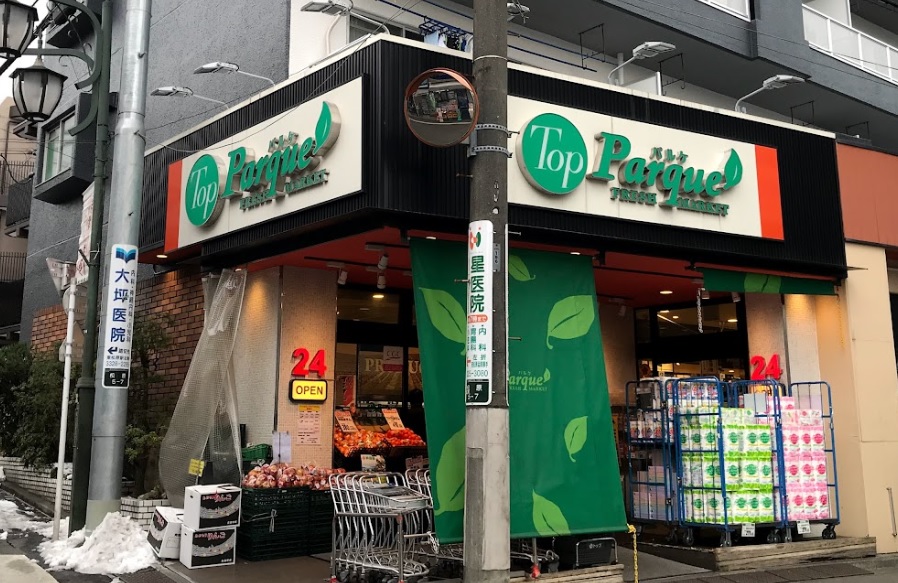 スーパー　トップパルケ 松原店（スーパー）まで779m