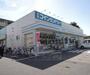 コンビニ　ローソン桂朝日町店（コンビニ）まで300m