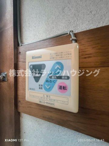 その他設備